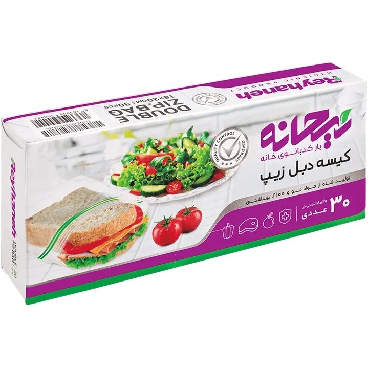 کیسه دبل زیپ دار 18*20