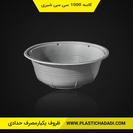 کاسه یکبارمصرف ۱۰۰۰ سی سی شفاف ۱۰ عددی