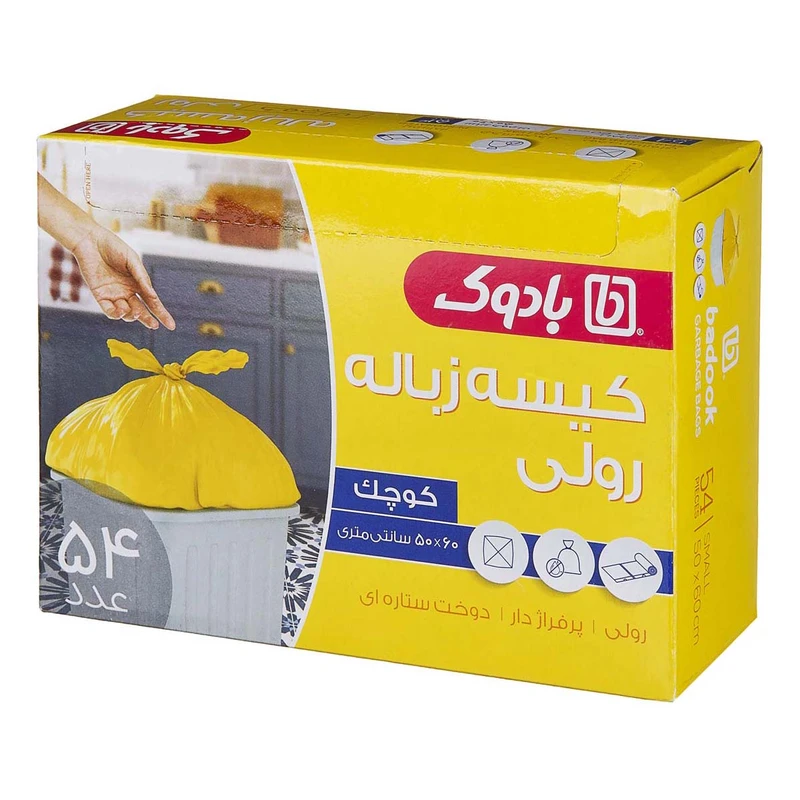 کیسه زباله بادوک مدل M42 بسته 54 عددی سایز کوچک