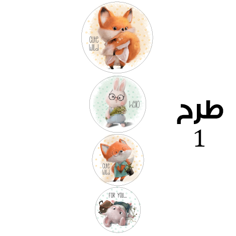 ست ظرف غذا بارانا گرد