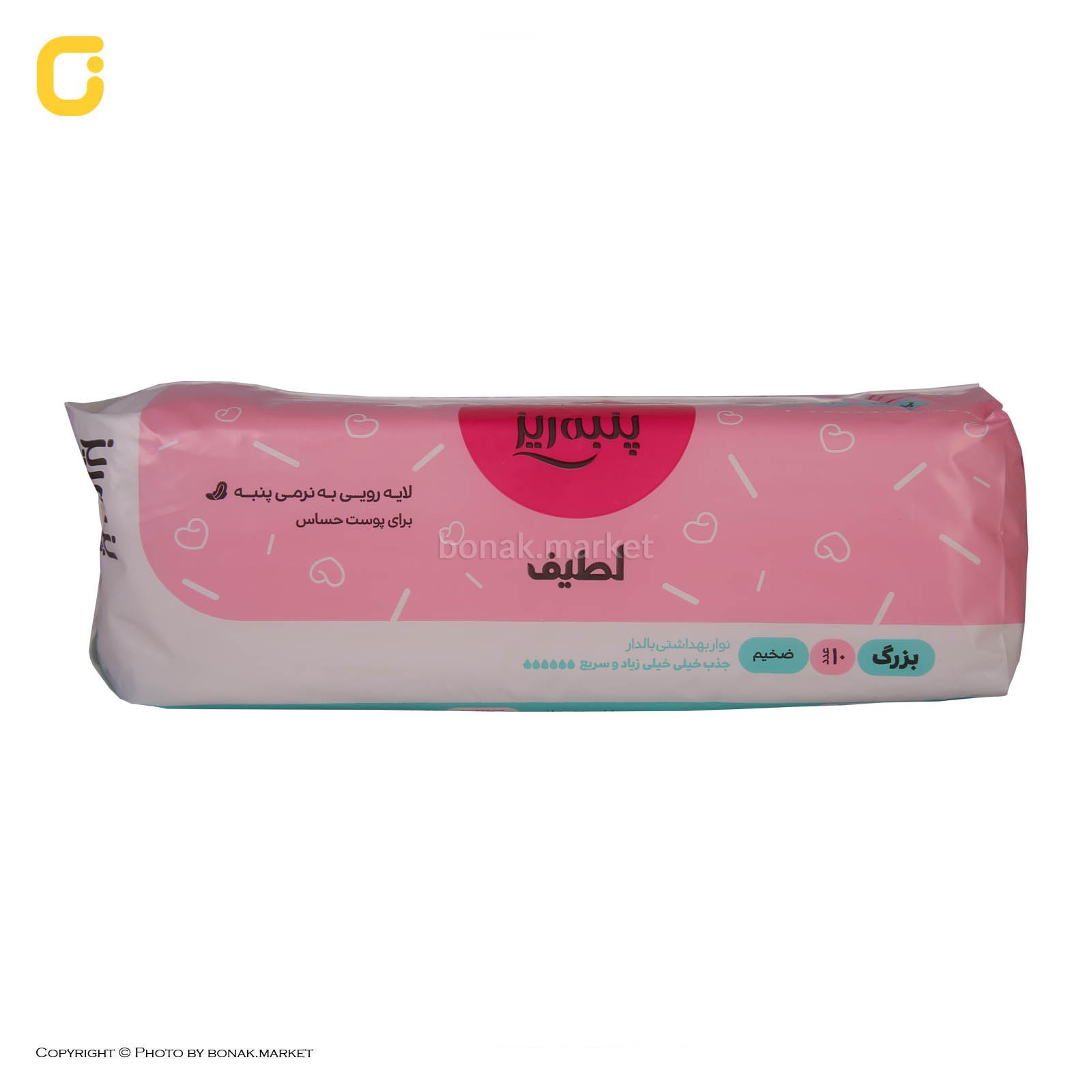 نوار بهداشتی بالدار پنبه ریز مدل لطیف ساده سایز بزرگ بسته 10 عددی
