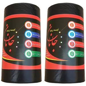کیسه زباله جانان 60 در 70