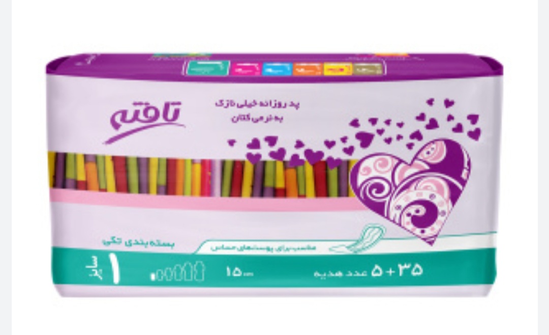 پد روزانه ۴۰ عددی تافته