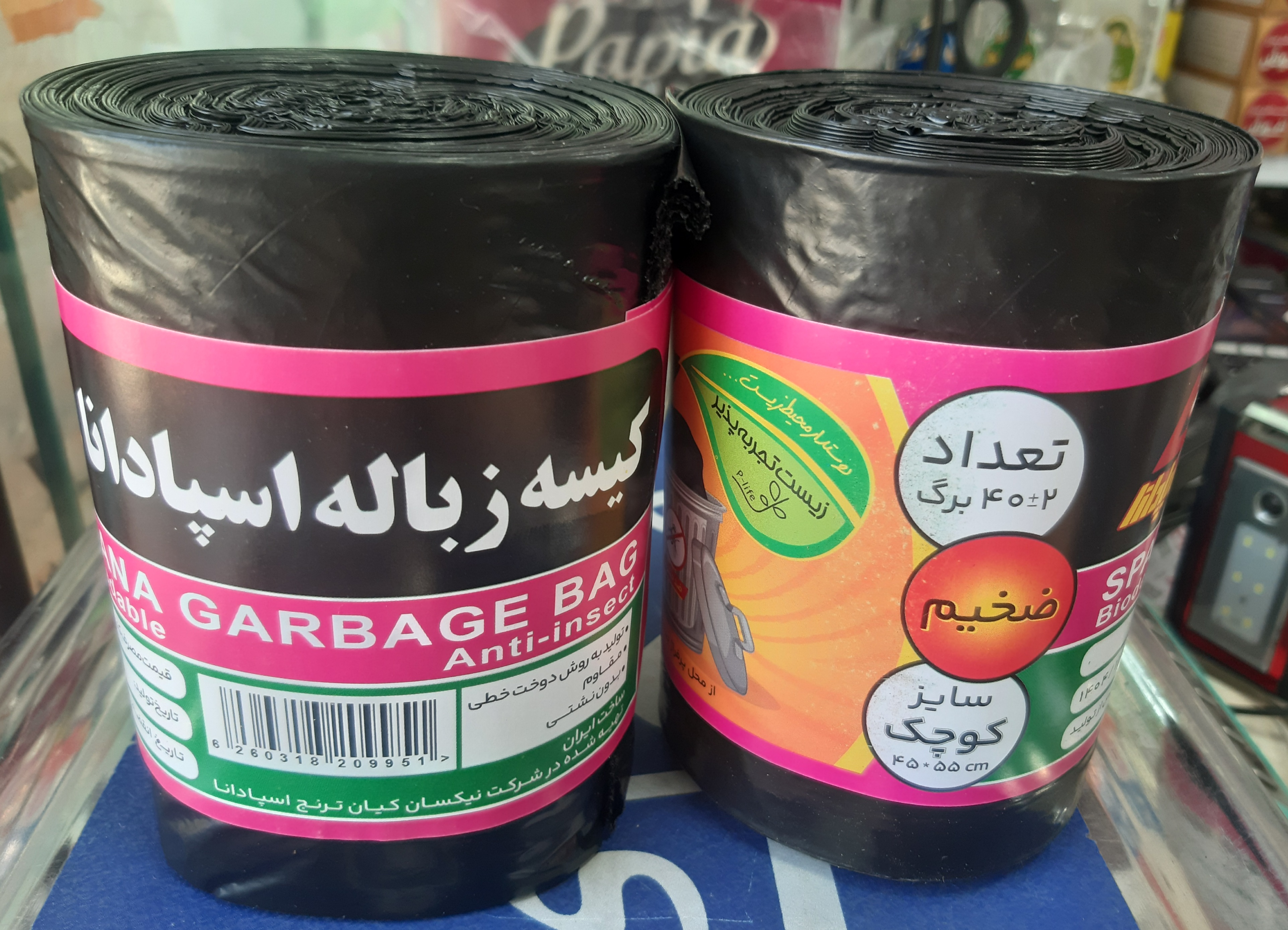نایلون زباله رولی اسپادانا سایز ۴۵ در ۵۵